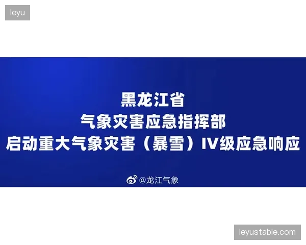 三维场馆应急响应链清退传统对讲机指挥模式