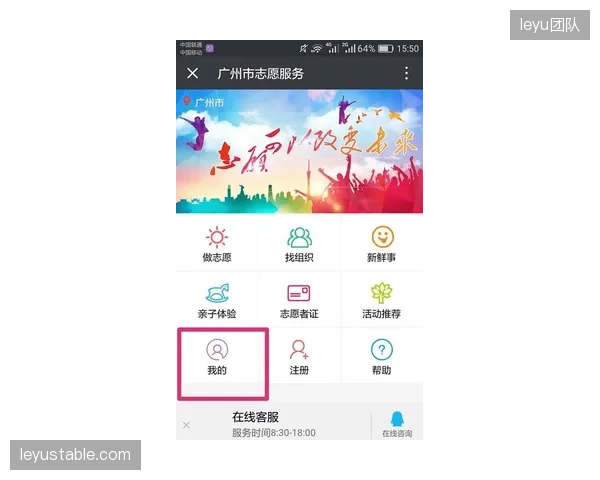 各大赛事纷纷开发独立的志愿者App，这种重复建设的背后是巨大的资源浪费与数据壁垒